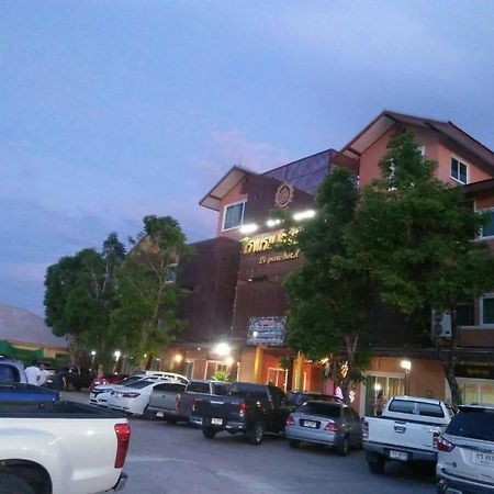 公园酒店 彭世洛 外观 照片