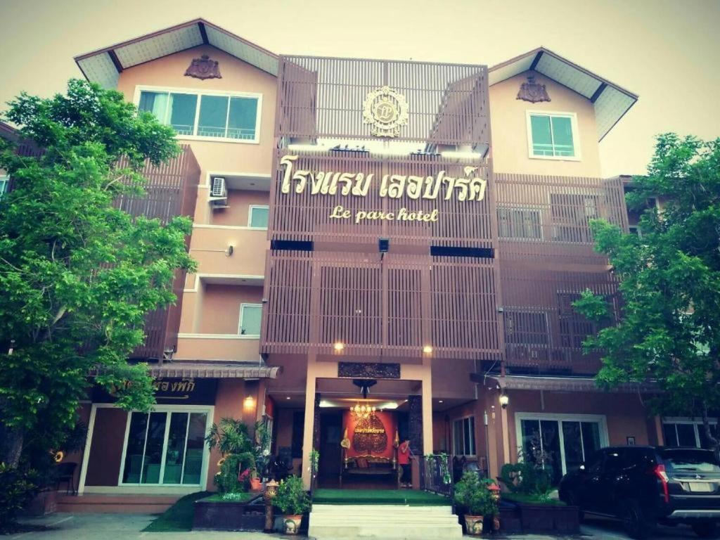 公园酒店 彭世洛 外观 照片