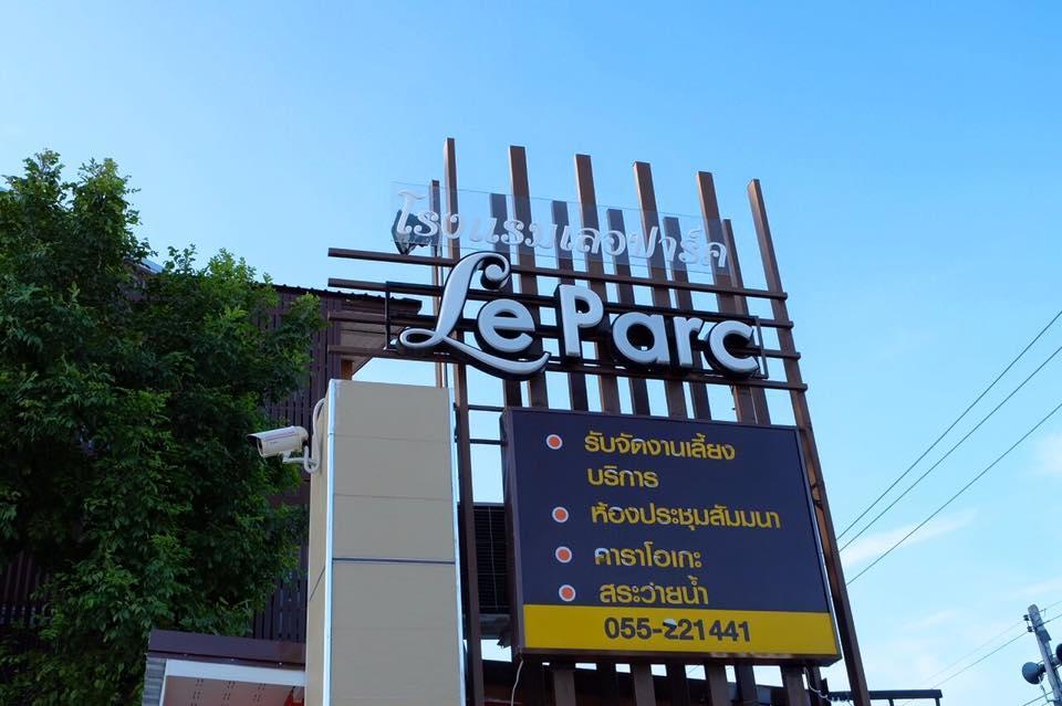 公园酒店 彭世洛 外观 照片